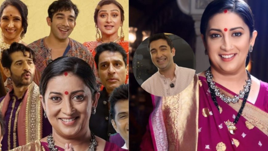 Hiten Tejwani Confirms Smriti Irani Is “Still the Same” on Set as Kyunki Saas Bhi Kabhi Bahu Thi Returns After 25 Years